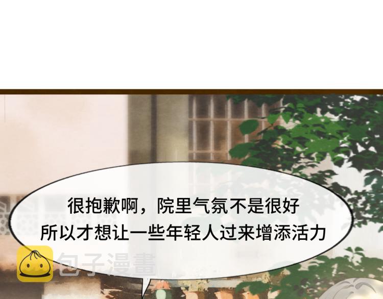 第35话 公主和女王31