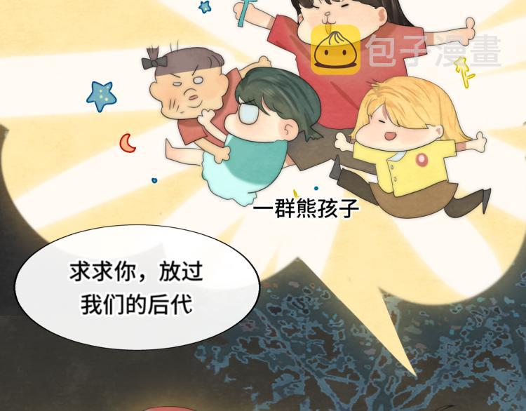 第37话夏天就是西瓜朋友和烟花150