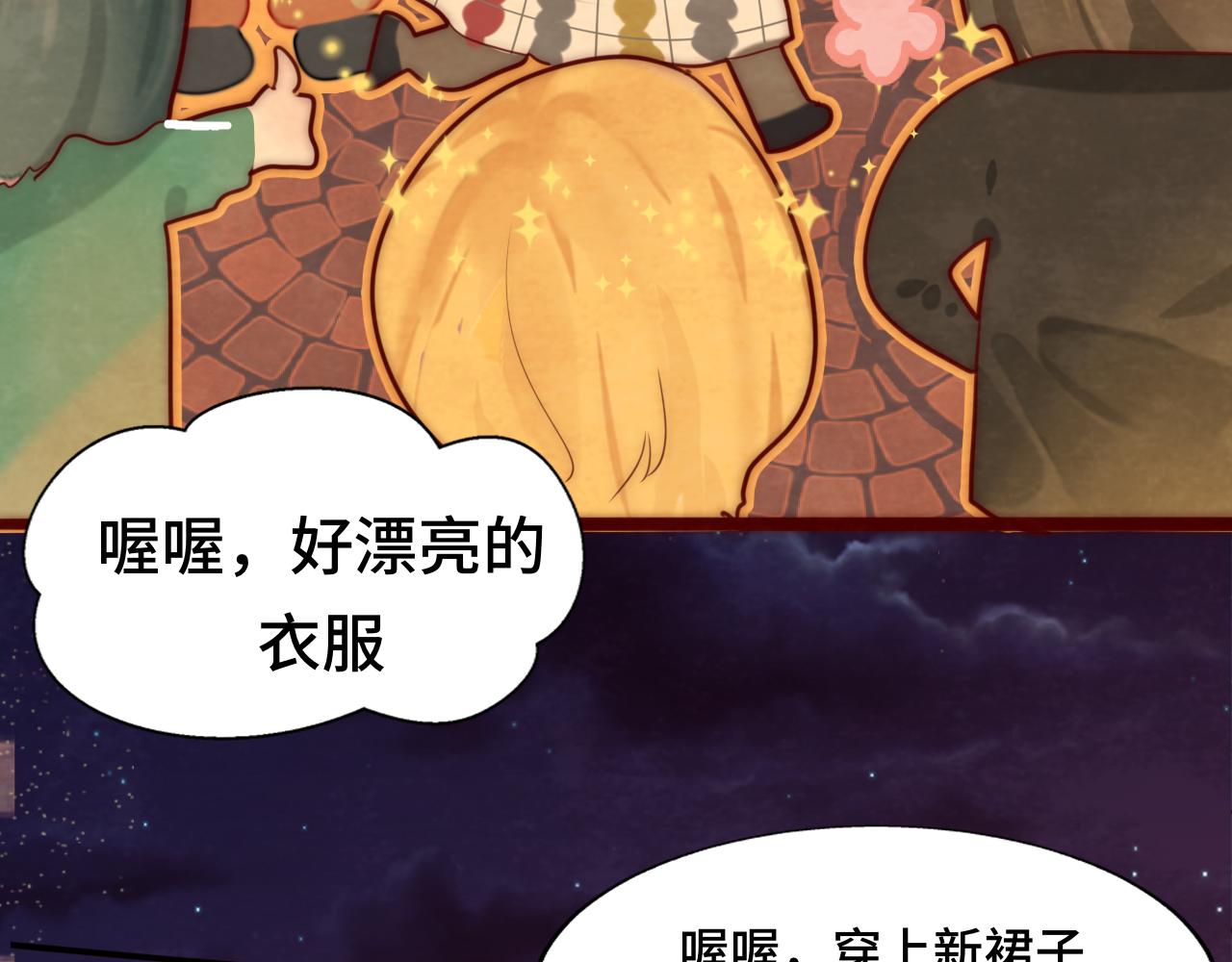 第50话_ courage_13