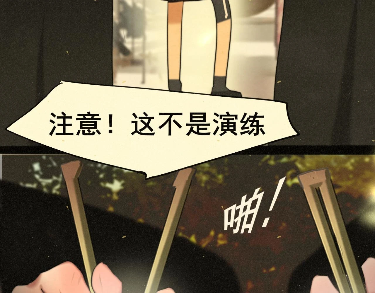 第82话不是烦恼是什么87