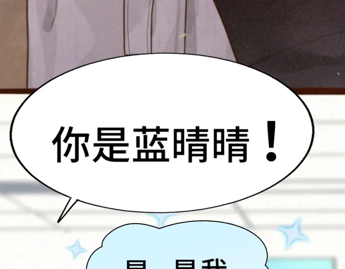 109这部漫画女主果然有问题45