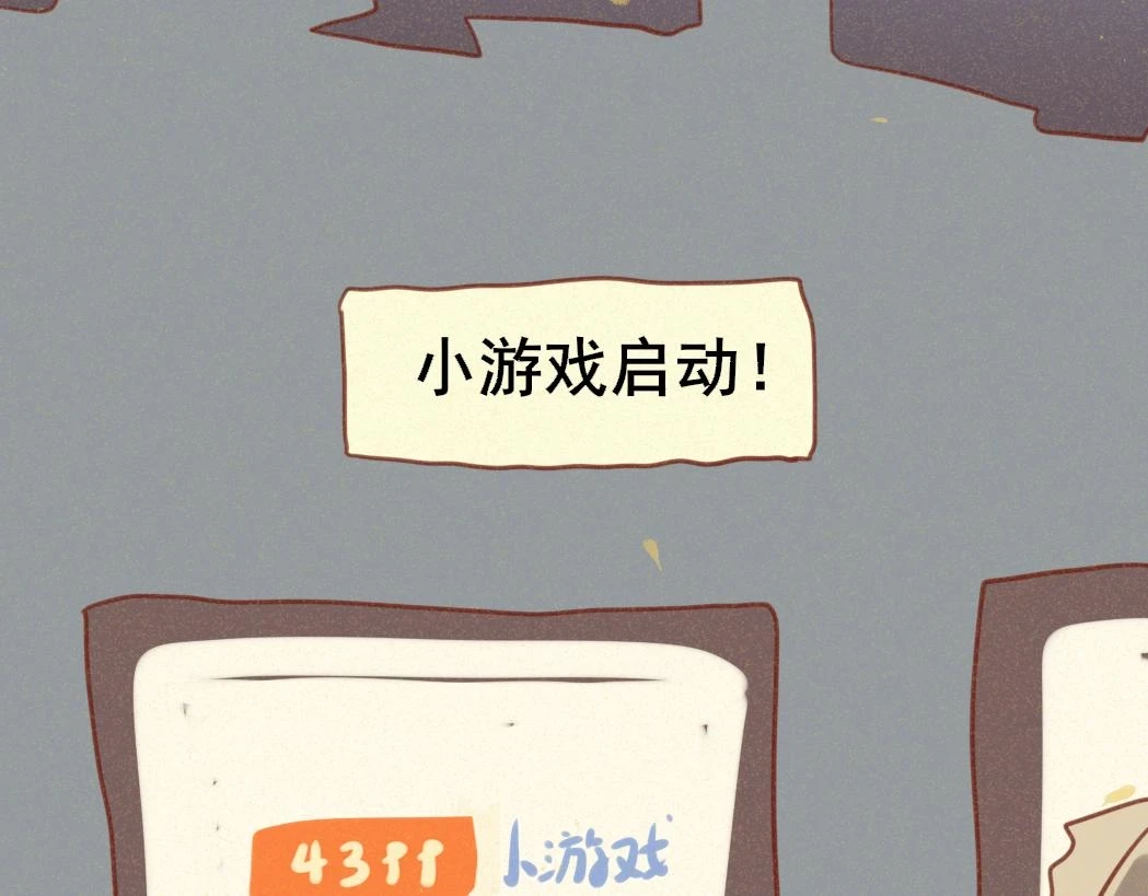 第79话青春是无解的命题154