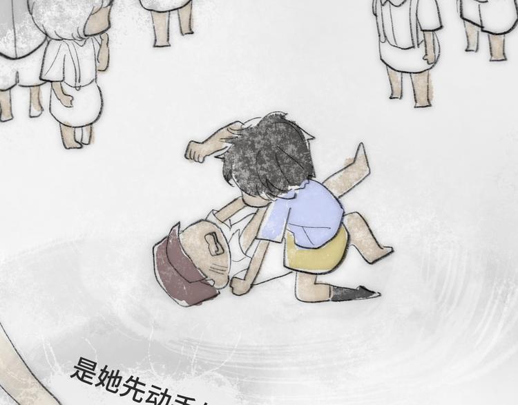 第29话 我们是坏小孩169