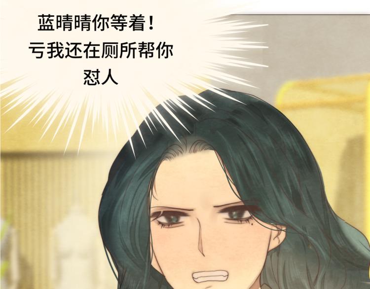 第33话 我和他互换身体了_!128