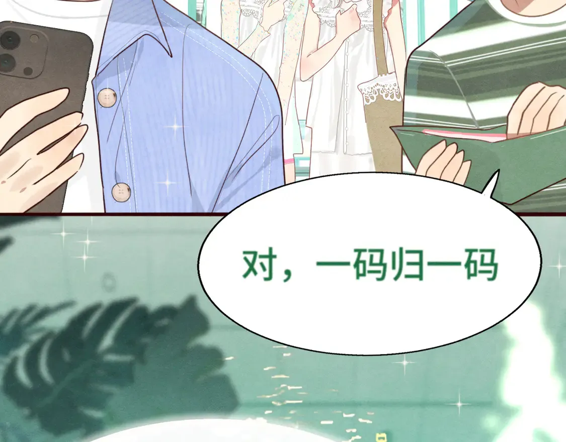 第122话去有海的地方26