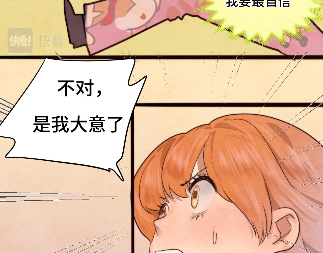 第51话 潮流达人103