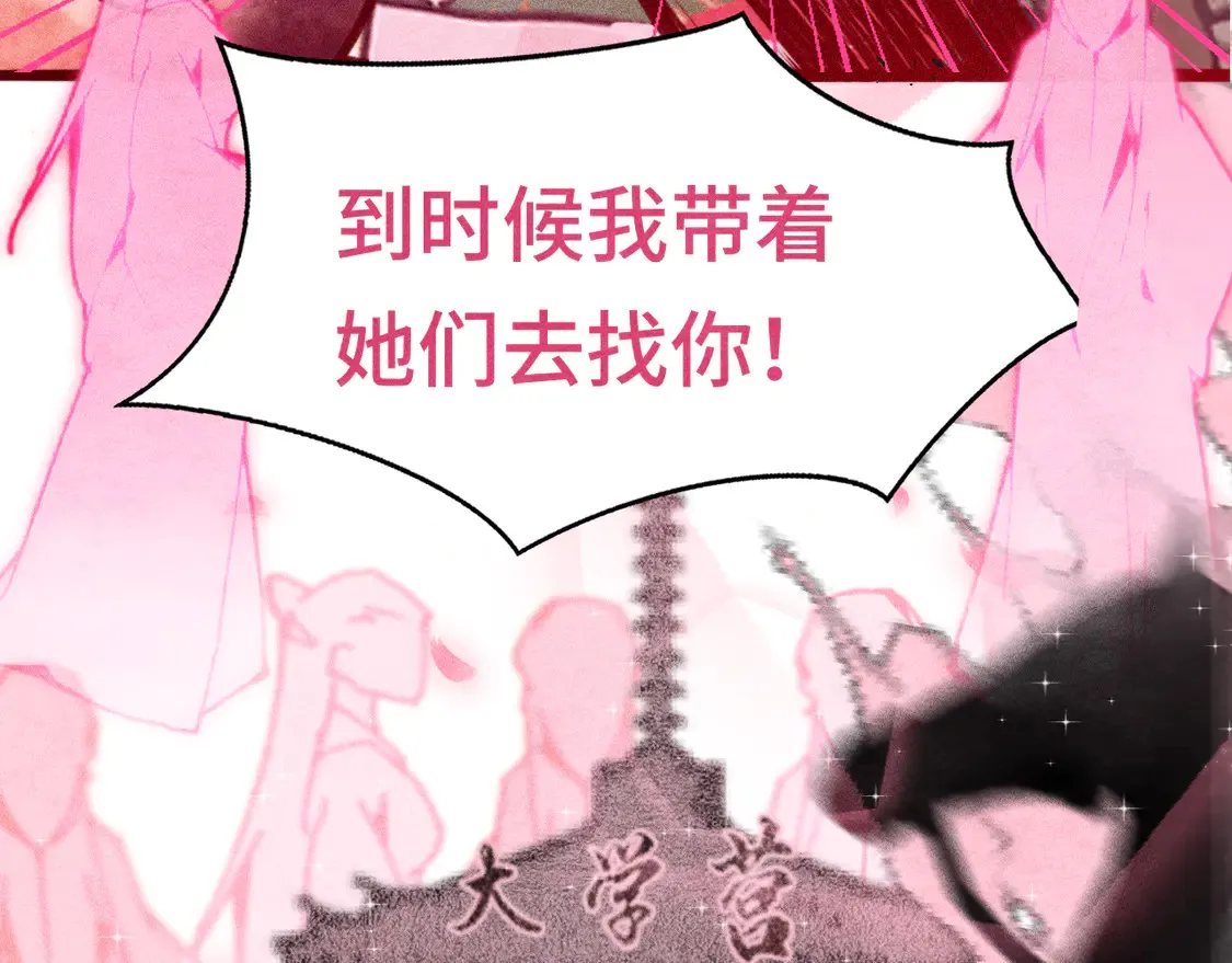 第118话 第一道考题149