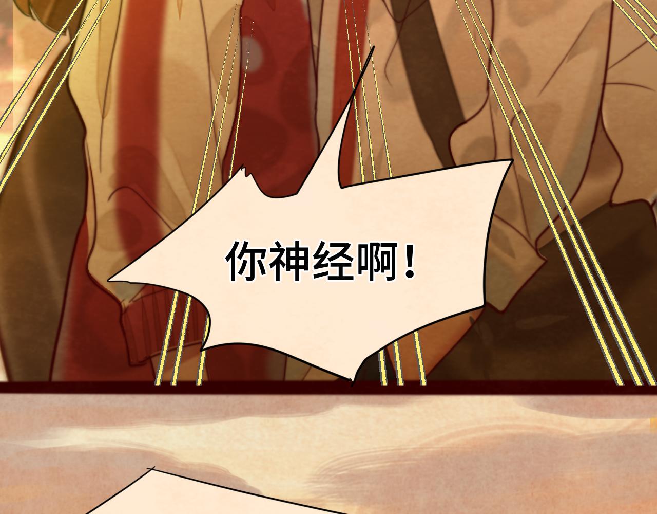 第71话 后劲258