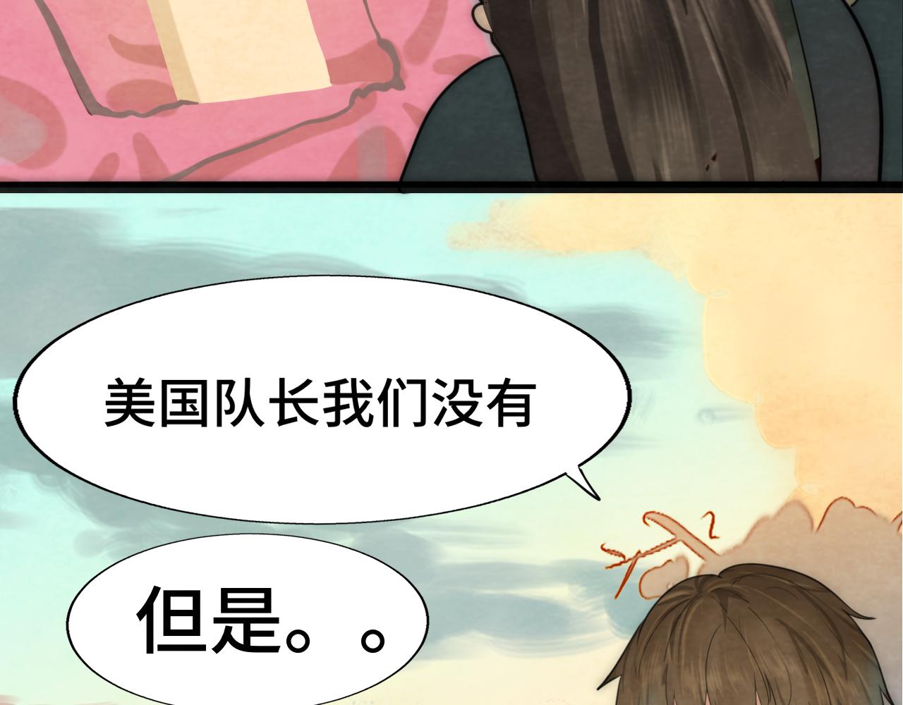 第48话中华文化50