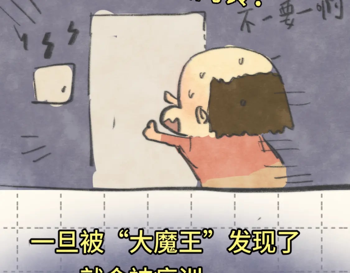 第88话深夜的偷偷摸摸130