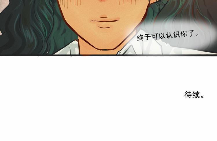 第4话 谁不喜欢肉松小贝！120