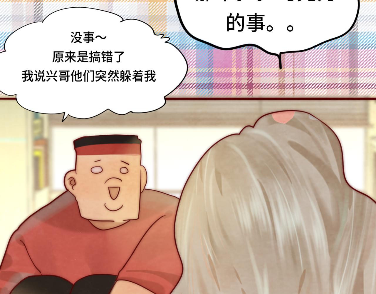 第53话变质巧克力（下）129