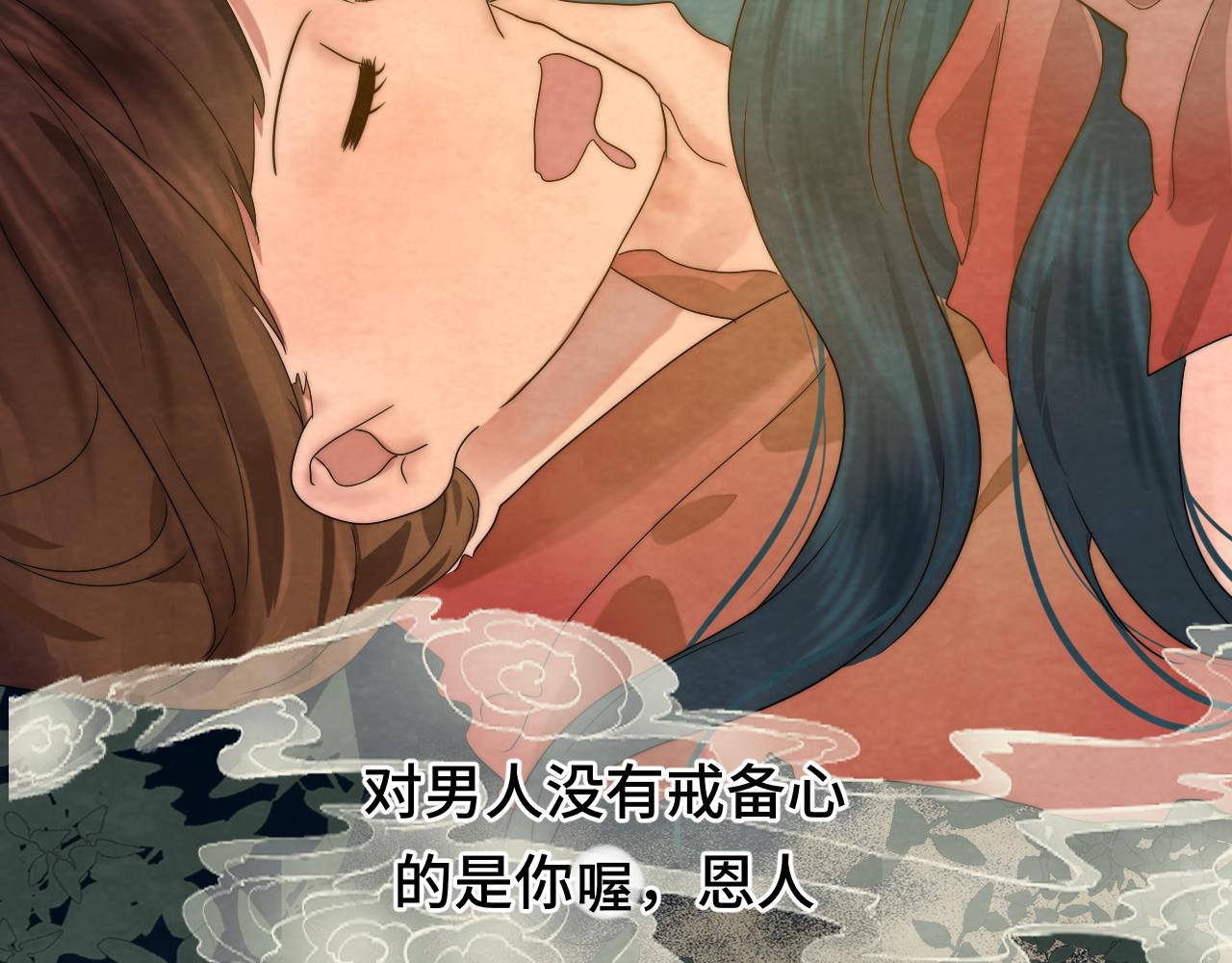 40+41话我们的相遇命中注定47