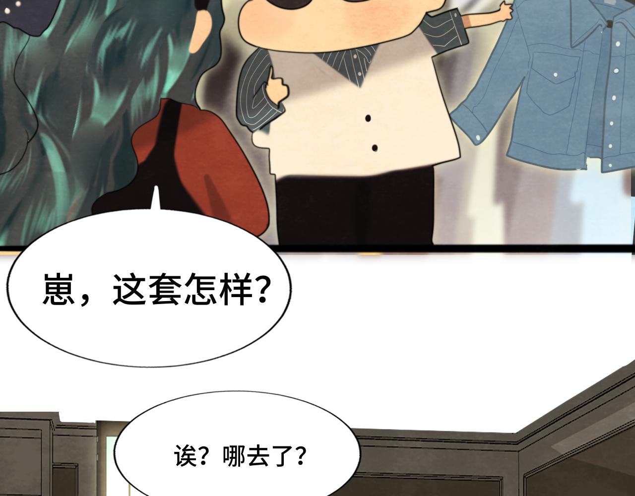 第74话　约会大作战46