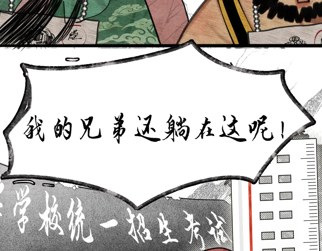 第118话 第一道考题142