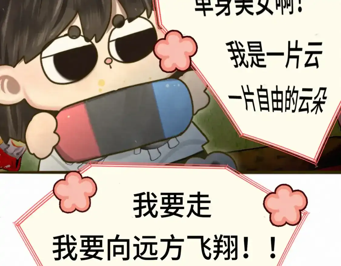 113炸裂的高考礼物22