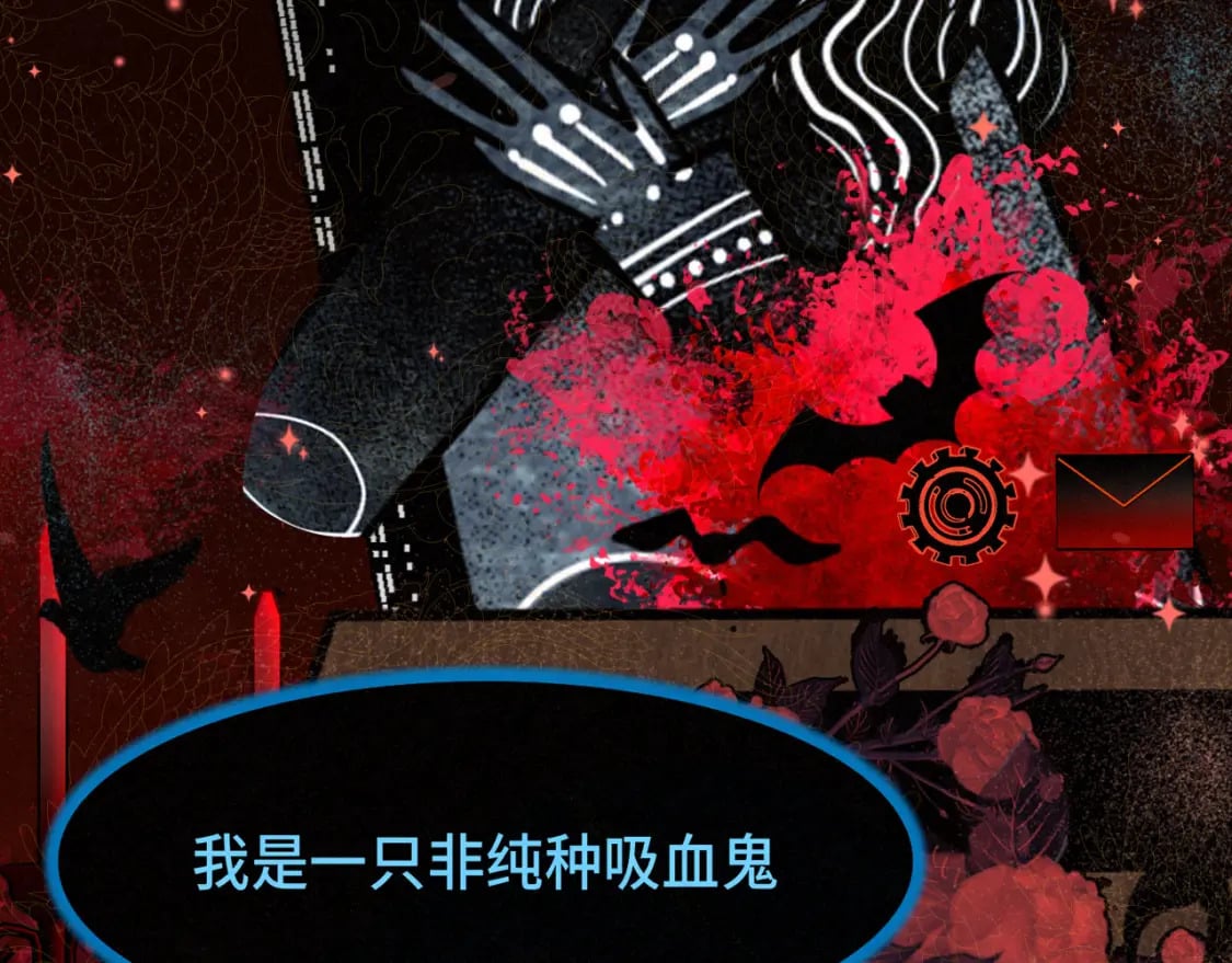 第85话 布鲁斯的愿望91
