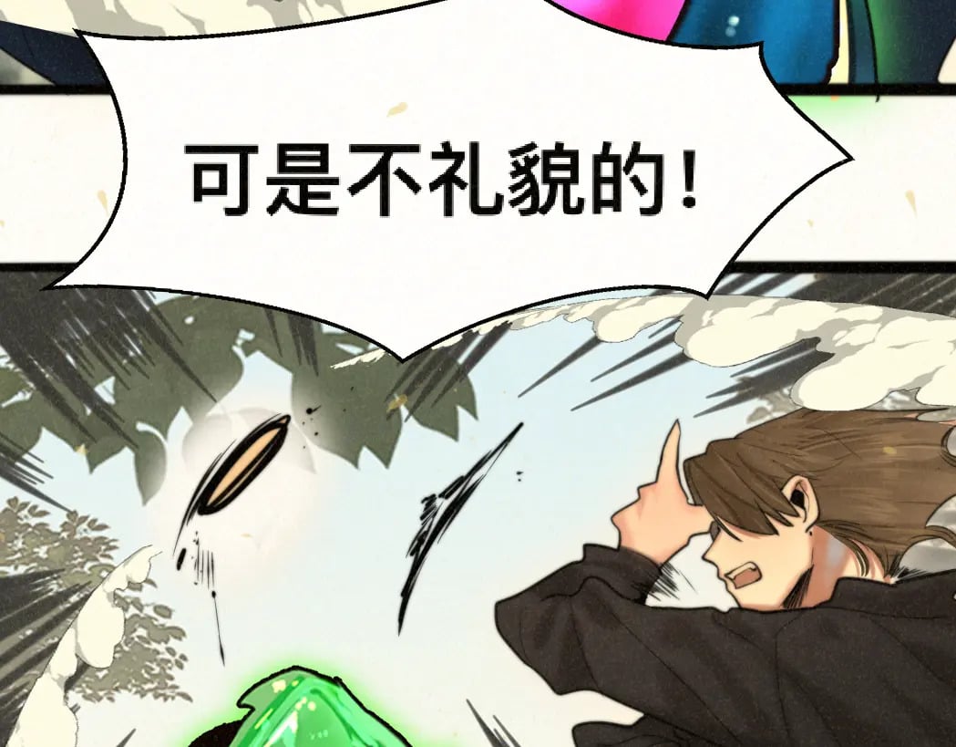 第83话联谊注意事项135