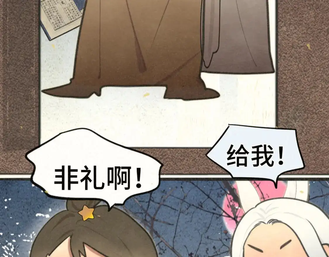 105月饼要吃正版的79