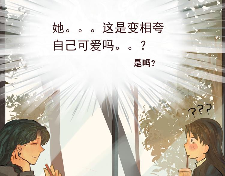第8话 约会篇(下）30