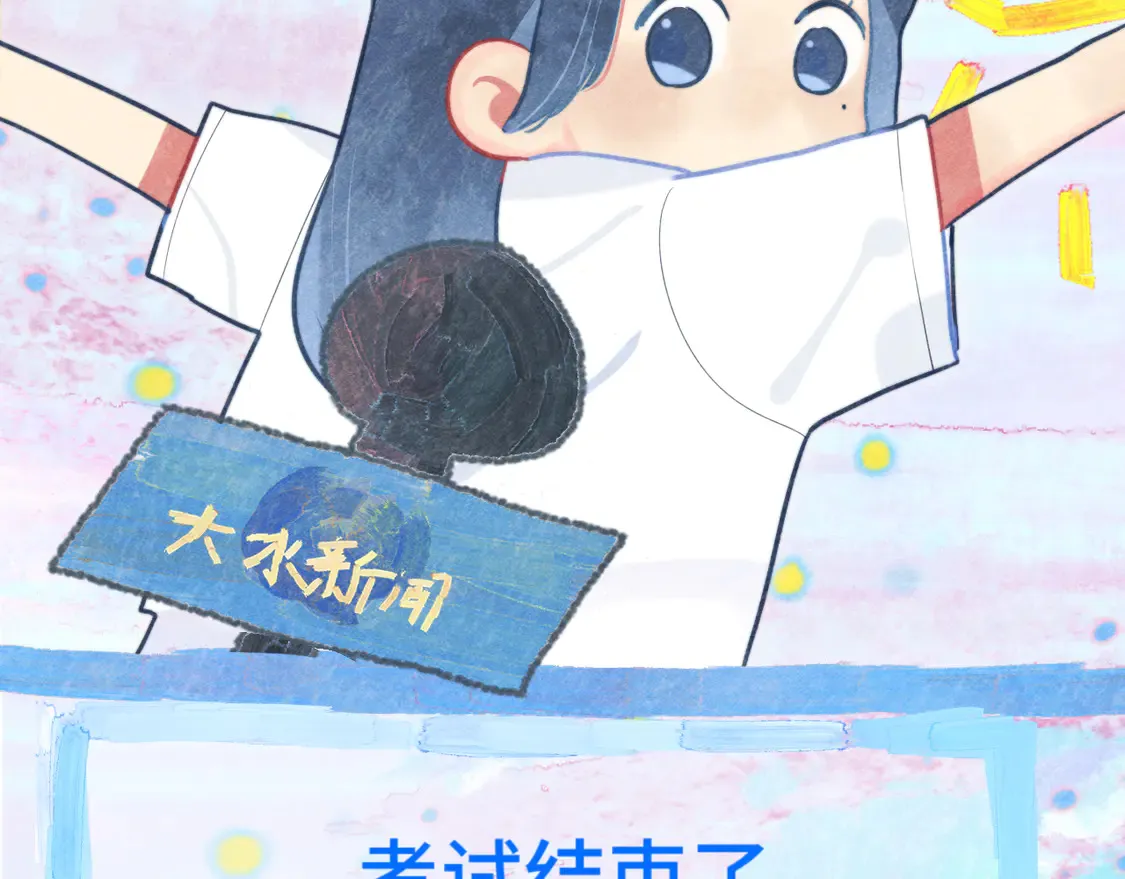 第121话 感觉不妙的旅途！9