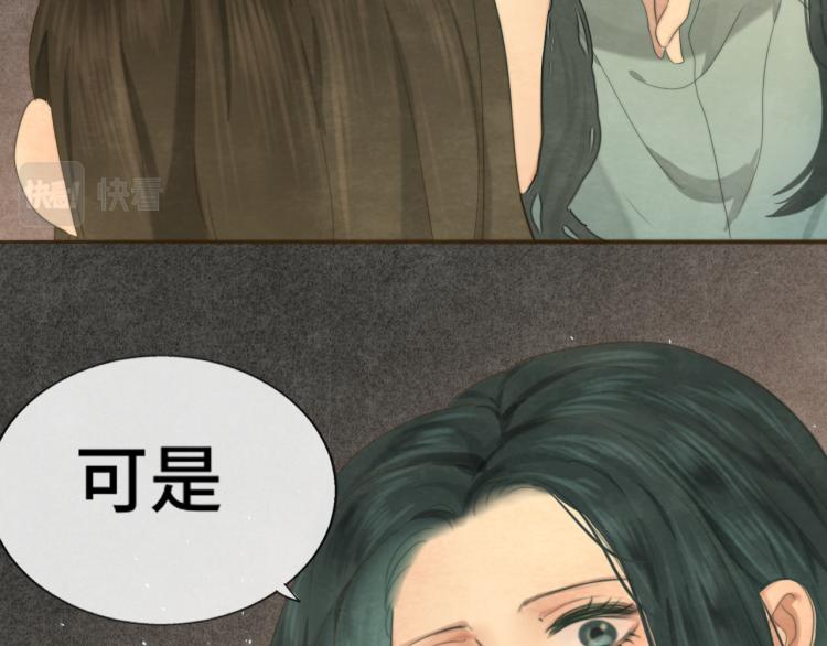 第35话 公主和女王77