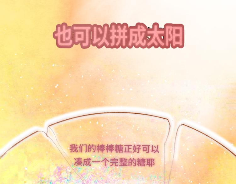 第32话 没有输赢的比赛220