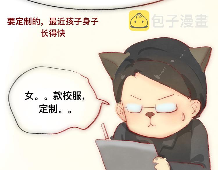 第17话 狐狸与大灰狼168