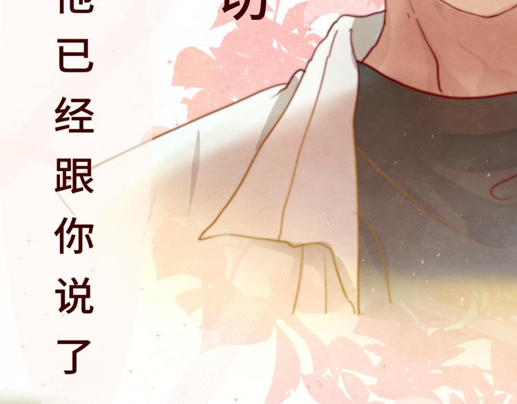 第22话 你是暗恋她吗？15