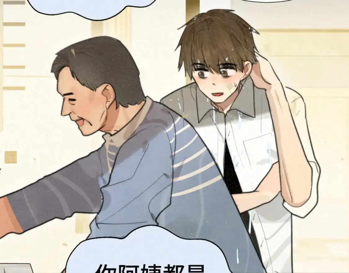 110话 生活破破烂烂小狗缝缝补补81