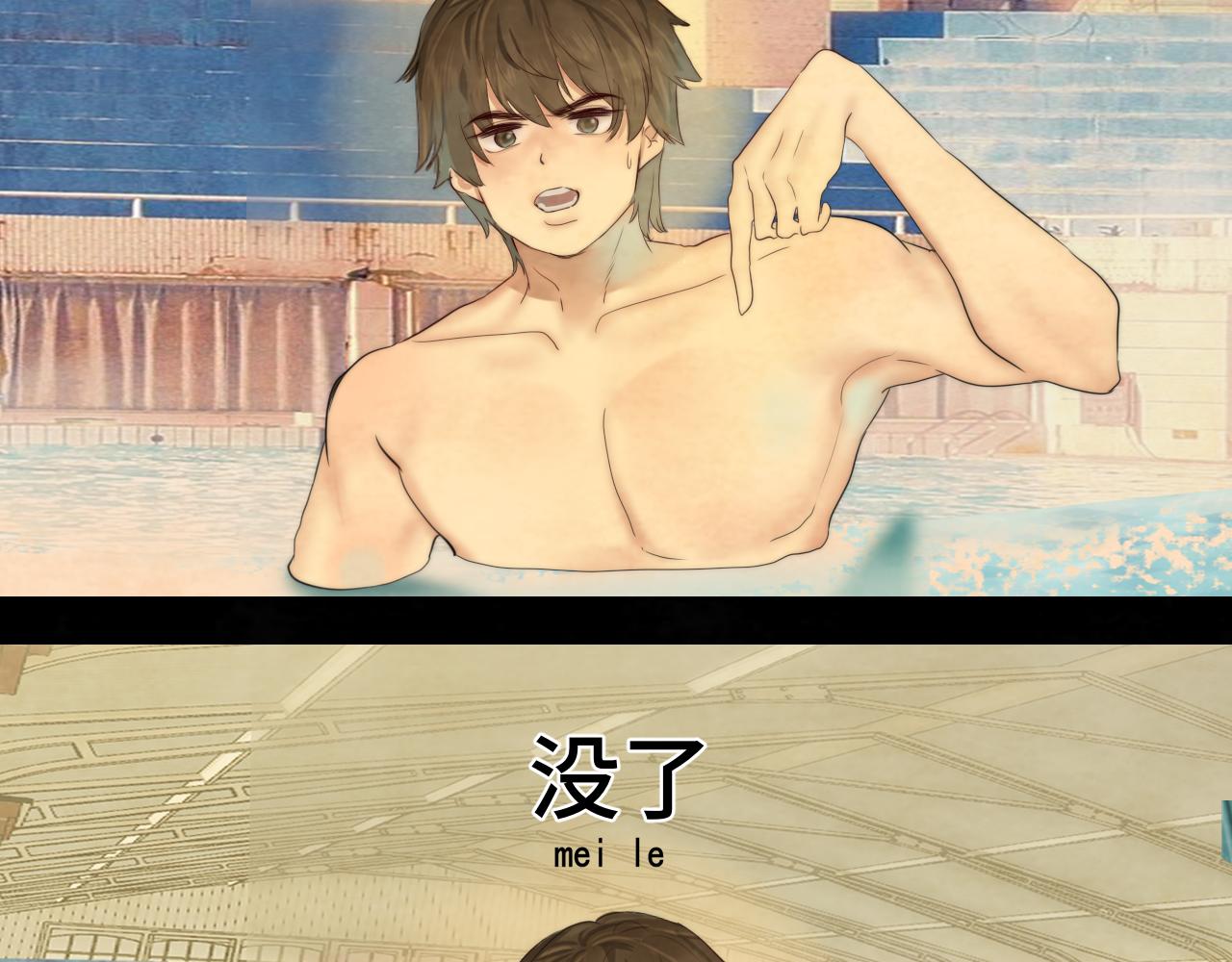 第42话一起冬泳吧！107