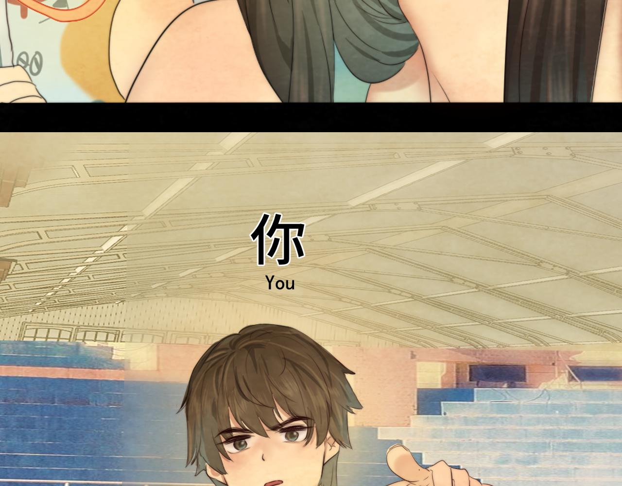 第42话一起冬泳吧！110