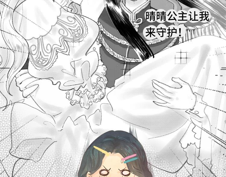 第14话一家人的晚餐（下）35