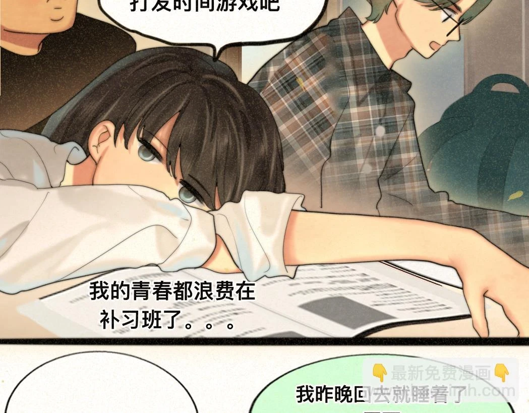 第79话青春是无解的命题127