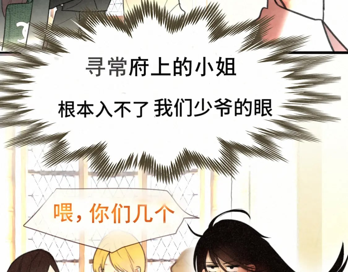 第102集 意料之外的宴会88