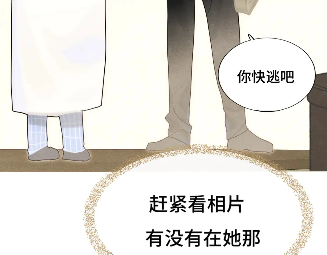 第118话 第一道考题76