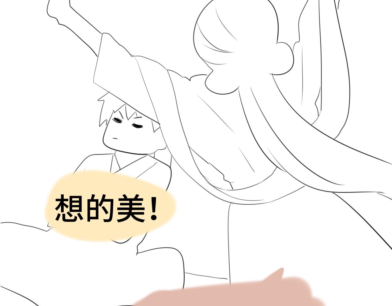 40+41话我们的相遇命中注定220