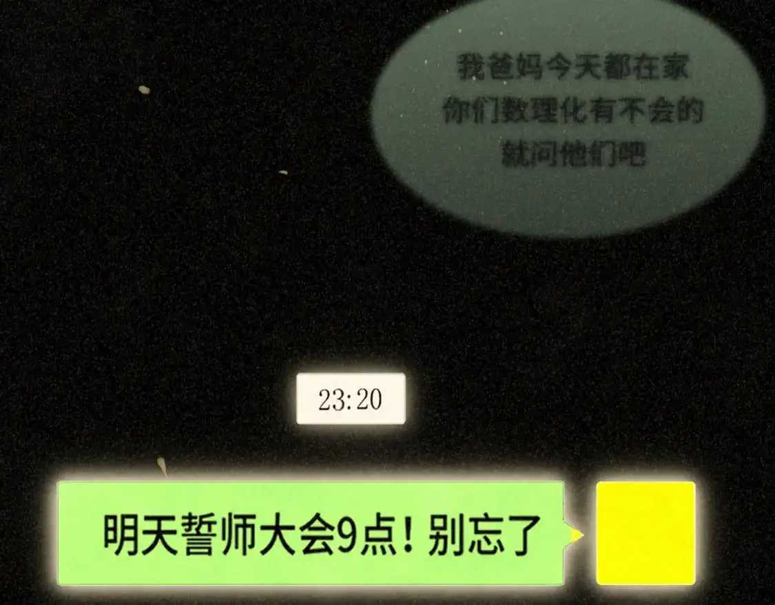 110话 生活破破烂烂小狗缝缝补补169