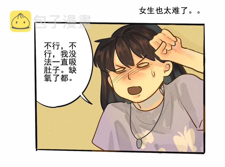 第5话 约会的邀请115