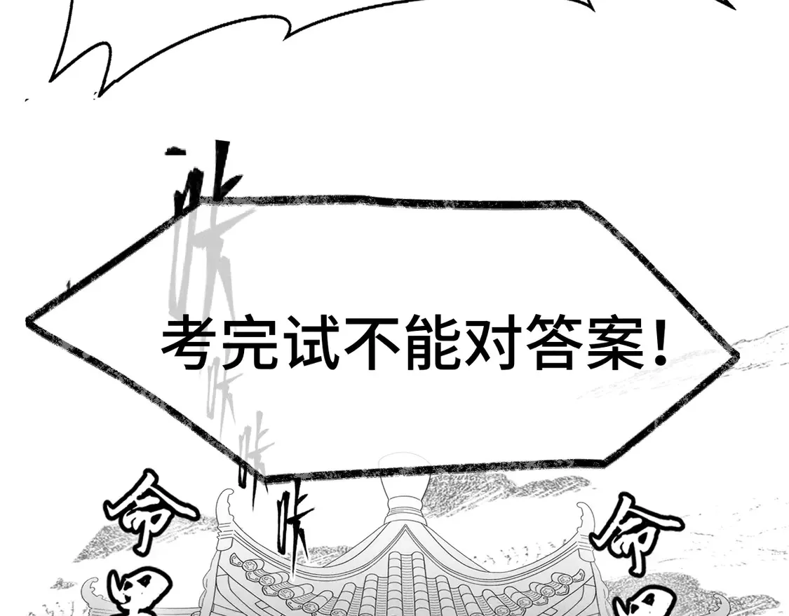 第119话小狗的反击65