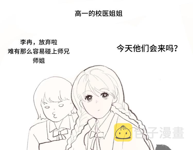 第34话 没有男人配得上我姐姐211