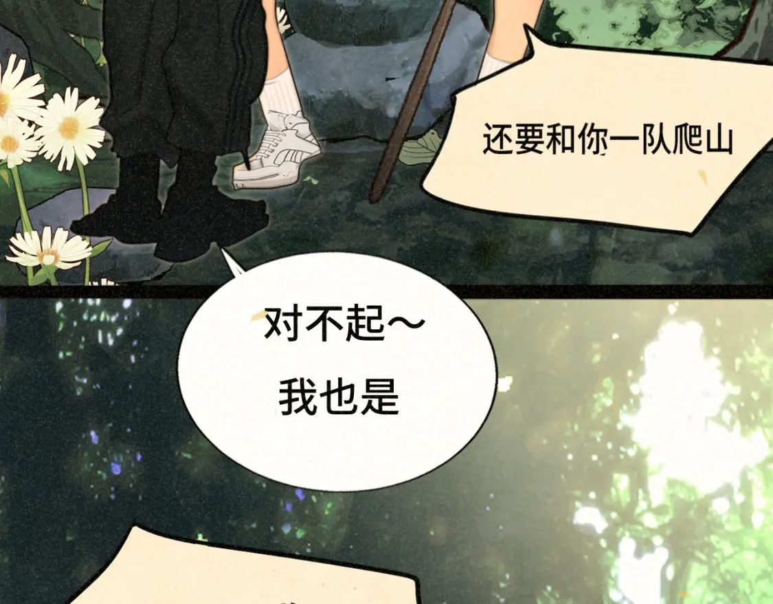 第89集 起风了92