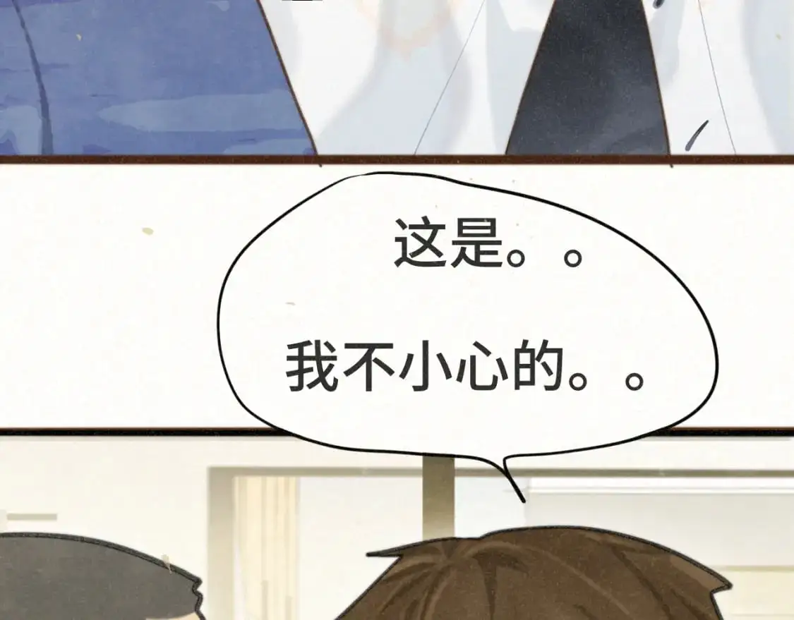 110话 生活破破烂烂小狗缝缝补补84