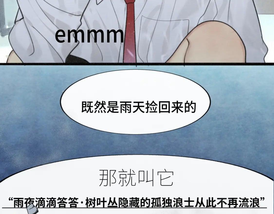 第101话 三个妈咪一台戏82