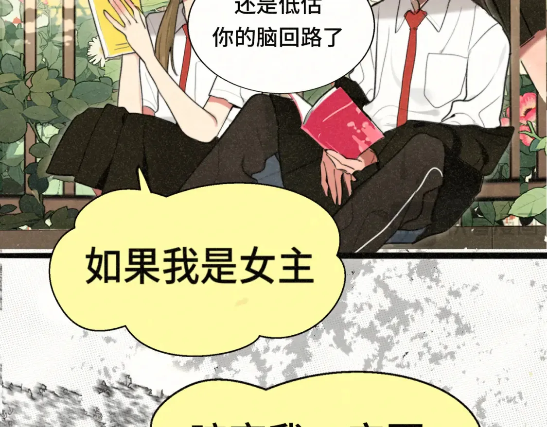 第114话 青春的花语（一）27