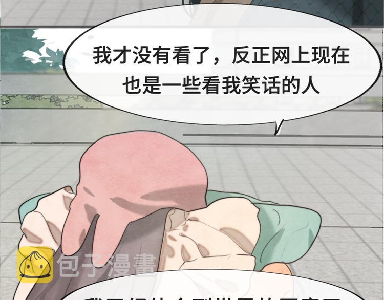 第32话 没有输赢的比赛30