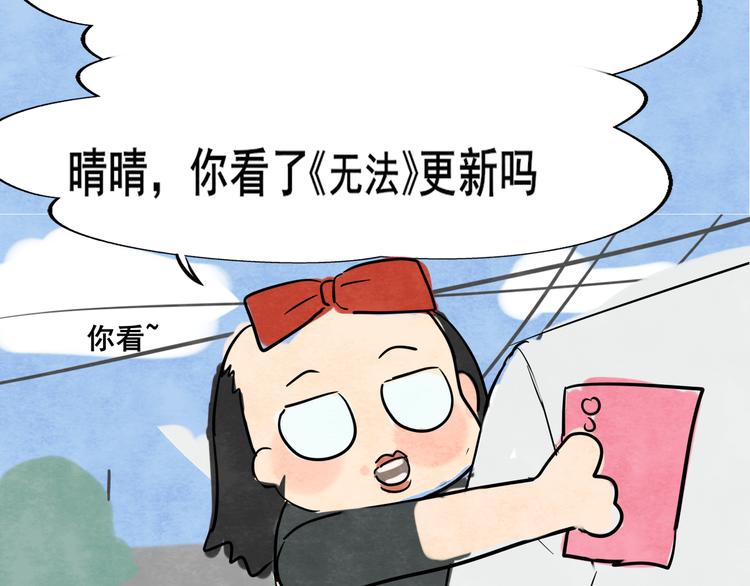 第26话小良想要好看的照片162