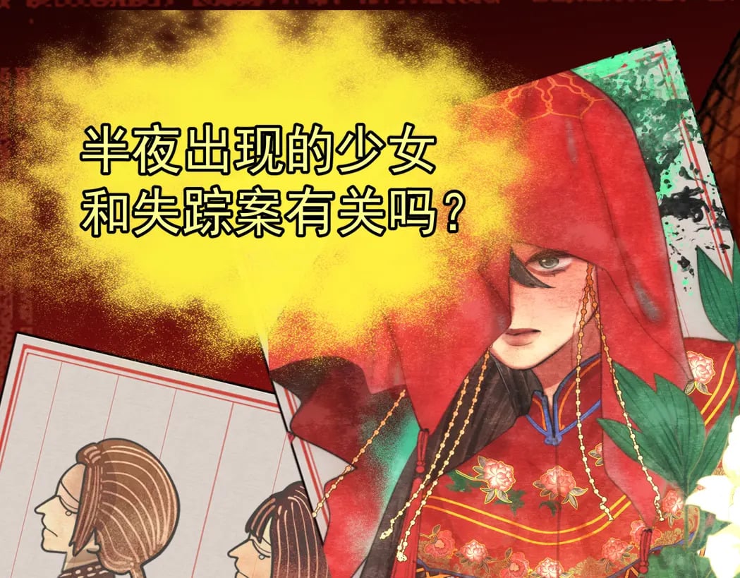 第85话 布鲁斯的愿望161