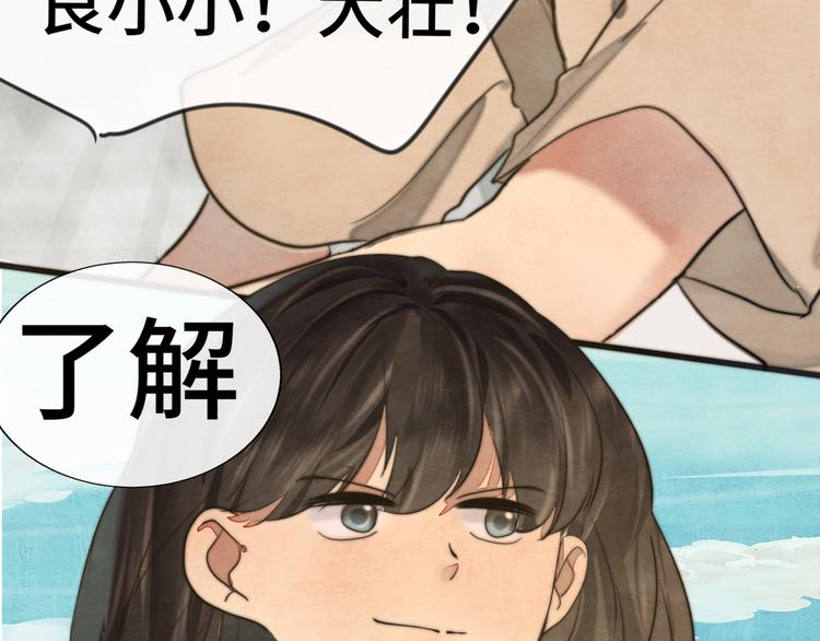 第32话 没有输赢的比赛173