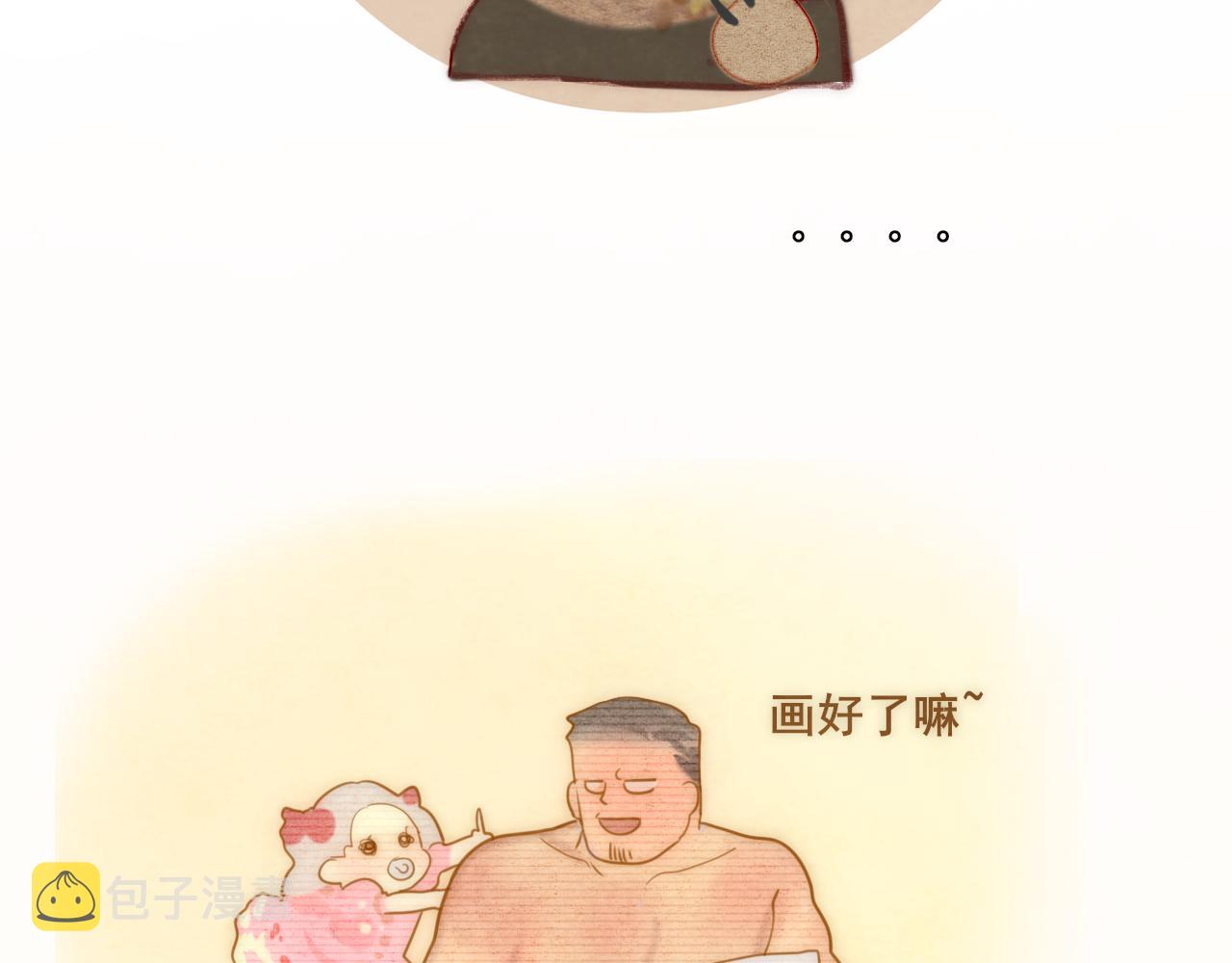 第57话我的爸爸是黑社会？151